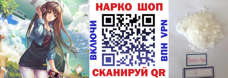 Купить наркотики сайты Семикаракорск КОКАИН  ссылка на мегу как зайти  APVP  МАРИХУАНА  Гашиш  МЕФ 