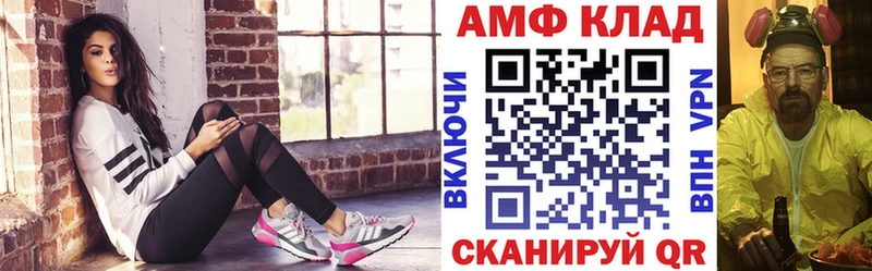 купить   Семикаракорск  mega маркетплейс  АМФ Розовый 