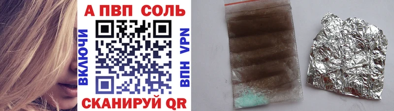 мориарти Telegram Семикаракорск Alfa_PVP Crystall купить наркотики цена