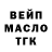 Метамфетамин винт MR HOCKU