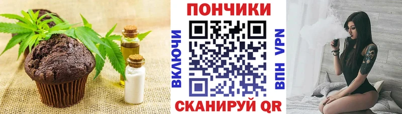 даркнет сайт Семикаракорск Еда ТГК конопля