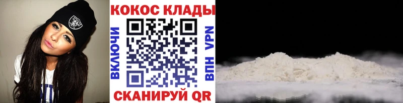 КОКАИН 99%  где купить   Семикаракорск 