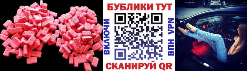 darknet официальный сайт  Семикаракорск  Экстази MDMA 