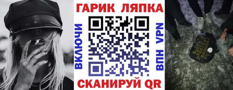 что такое наркотик  Семикаракорск  ГАШИШ VHQ 
