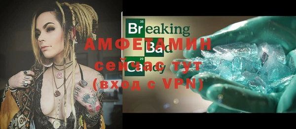метамфетамин Армянск