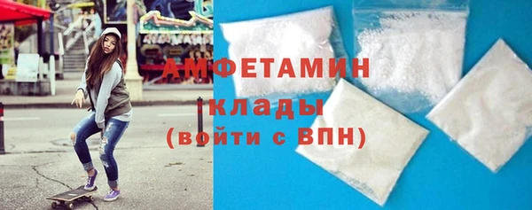ALPHA-PVP Арсеньев