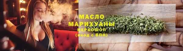 ALPHA-PVP Арсеньев