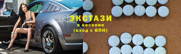 соль ск Верея