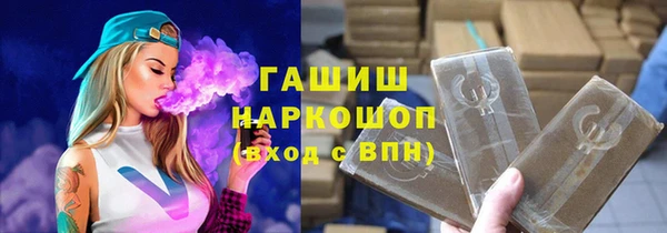 ALPHA-PVP Арсеньев