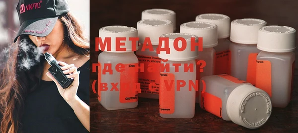 метамфетамин Армянск