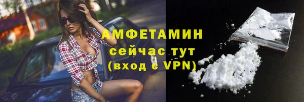 ALPHA-PVP Арсеньев