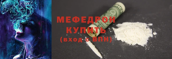 метамфетамин Армянск