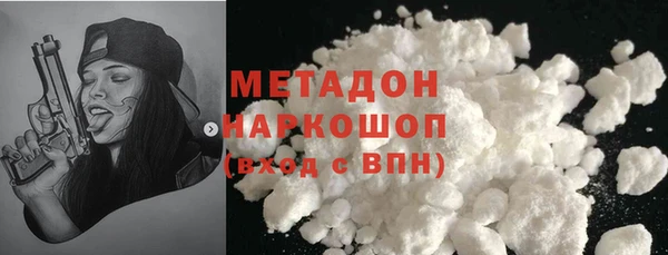 метамфетамин Армянск