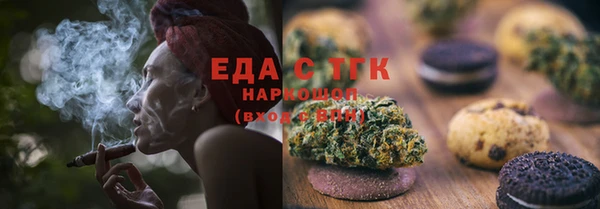 ALPHA-PVP Арсеньев