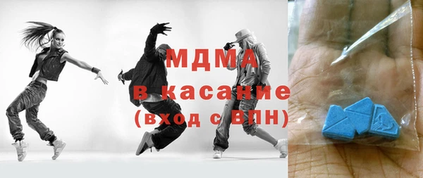 метамфетамин Армянск