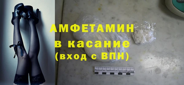 ALPHA-PVP Арсеньев