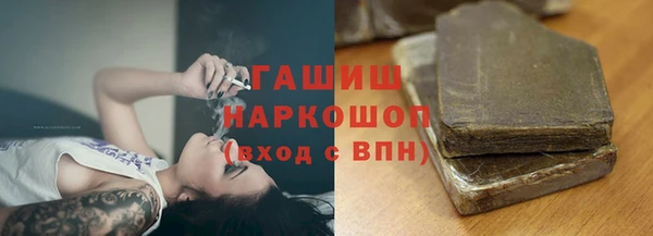 ALPHA-PVP Арсеньев