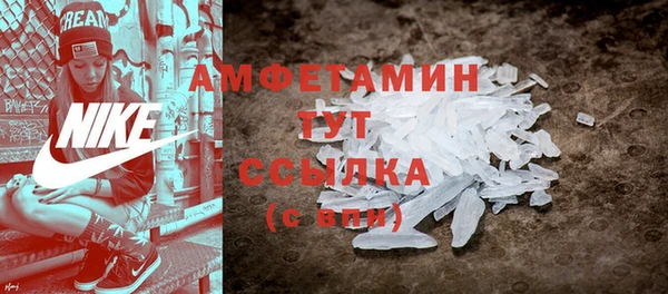 метамфетамин Армянск
