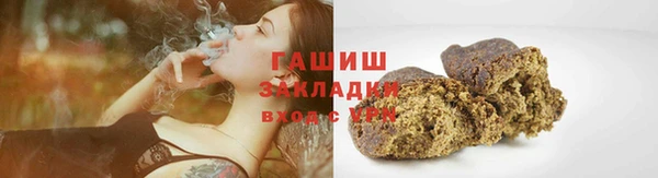 ALPHA-PVP Арсеньев