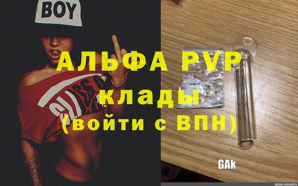 метамфетамин Армянск