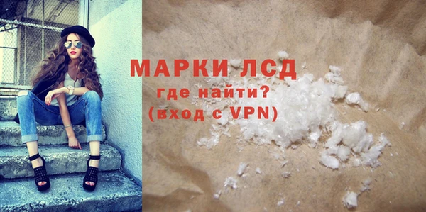 метамфетамин Армянск