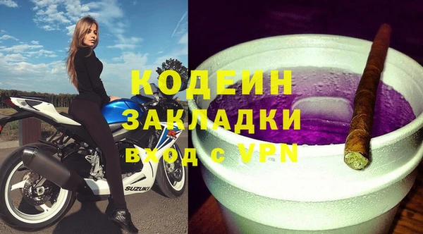 COCAINE Каменногорск