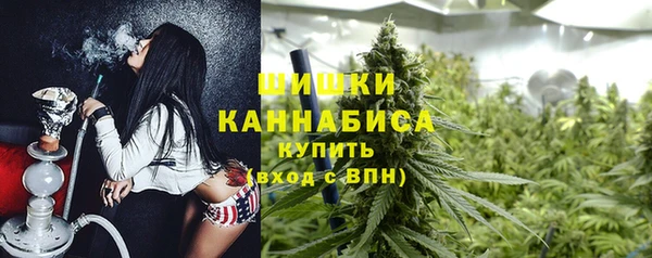 ALPHA-PVP Арсеньев