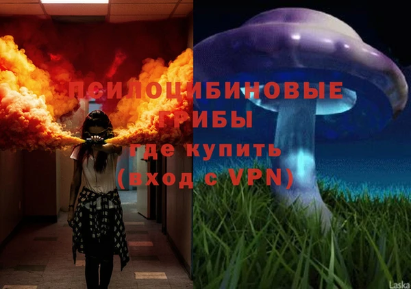 мефедрон VHQ Каменск-Шахтинский