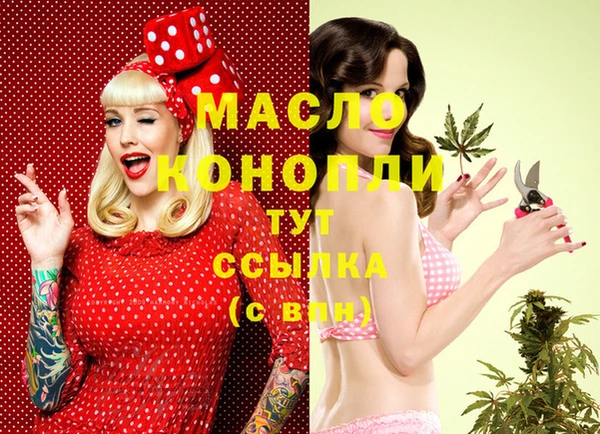 метамфетамин Армянск