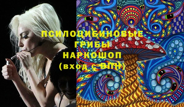 ALPHA-PVP Арсеньев