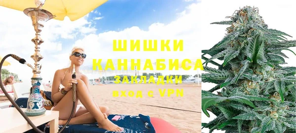 метамфетамин Армянск