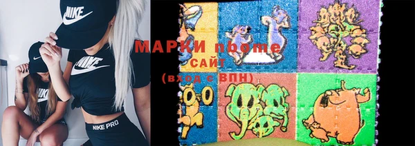 метамфетамин Армянск