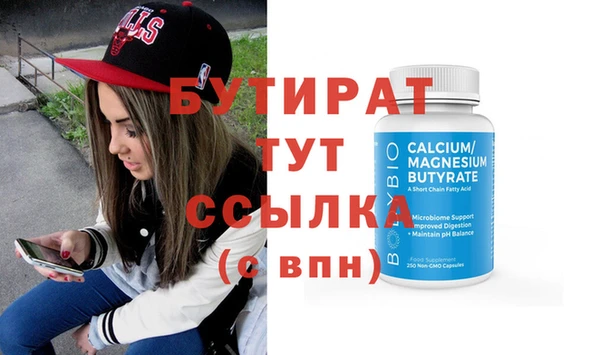 хмурый Каменка