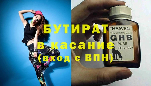 индика Аркадак