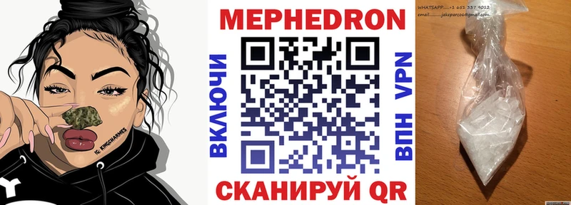 купить наркоту  Семикаракорск  МЯУ-МЯУ VHQ 