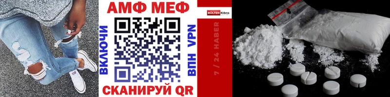 магазин  наркотиков  Семикаракорск  Метамфетамин мет 