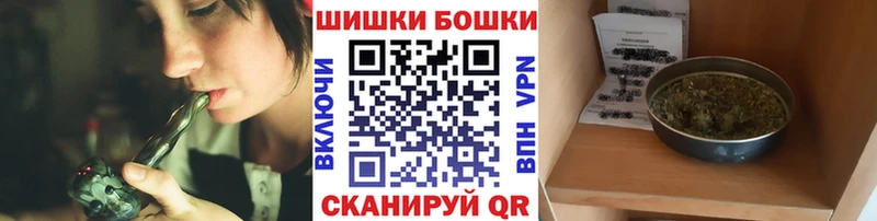 Бошки Шишки ГИДРОПОН  Семикаракорск 